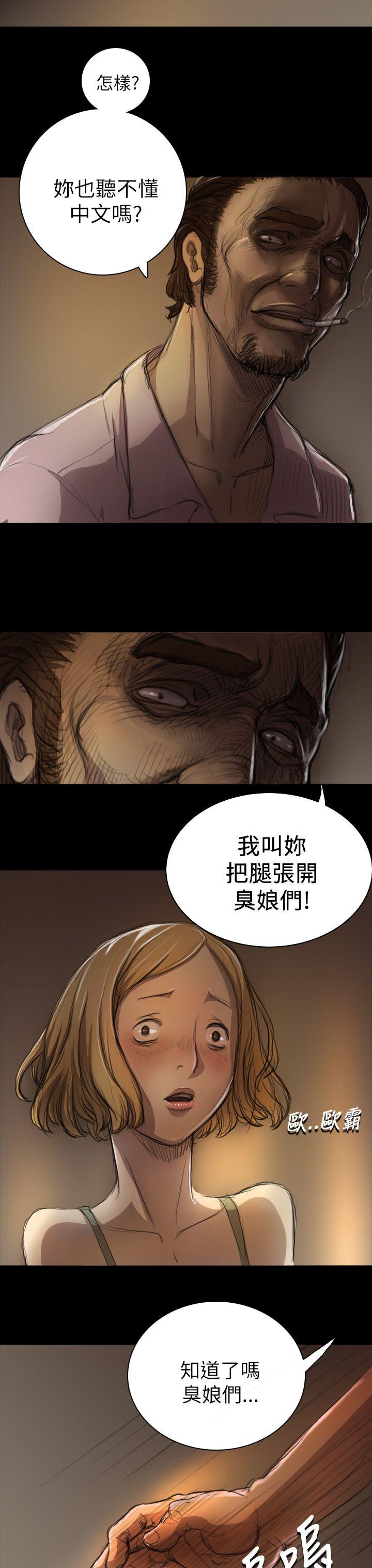 第7话 -姊姊:莲-无名（第23张）
