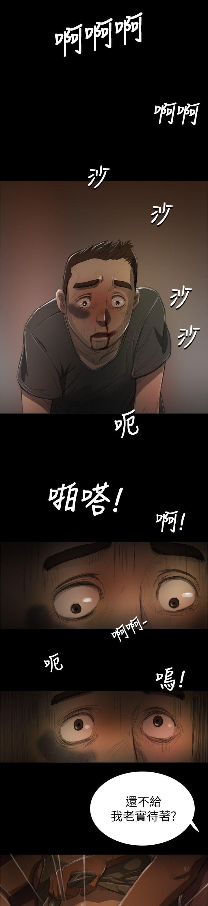第7话 -姊姊:莲-无名（第25张）