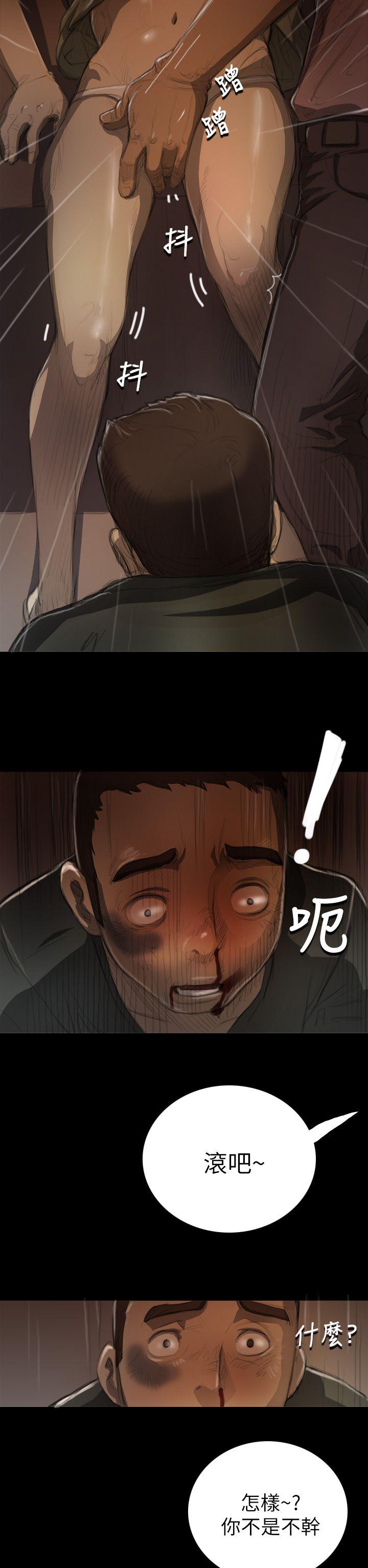 第7话 -姊姊:莲-无名（第26张）