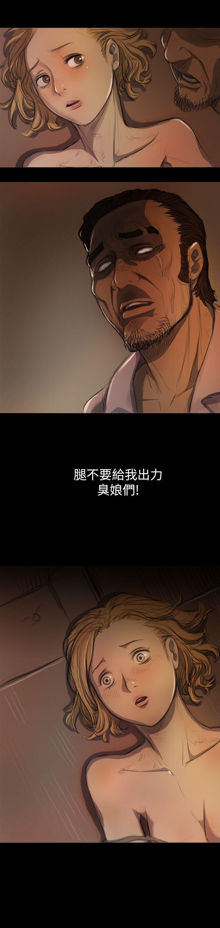 第7话 -姊姊:莲-无名（第31张）