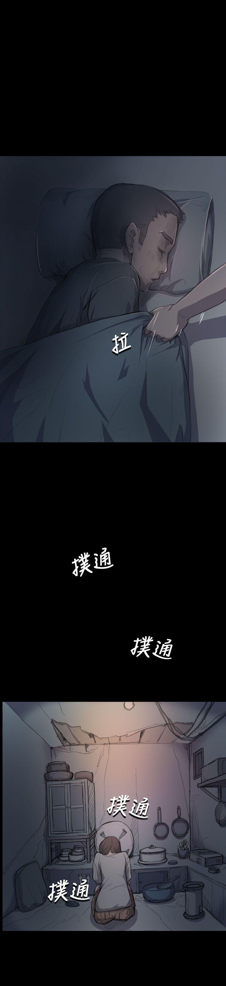 第8话 -姊姊:莲-无名（第13张）