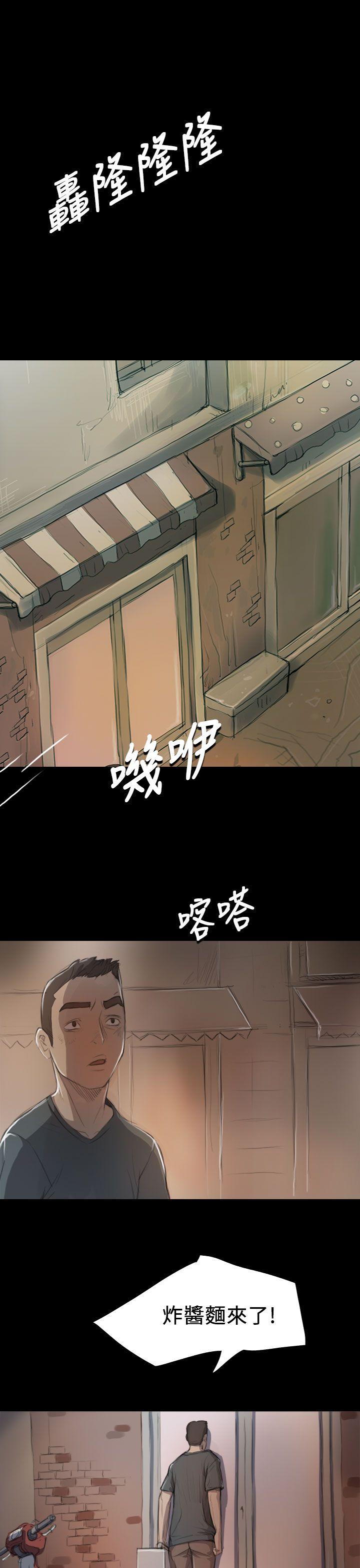 第8话 -姊姊:莲-无名（第22张）