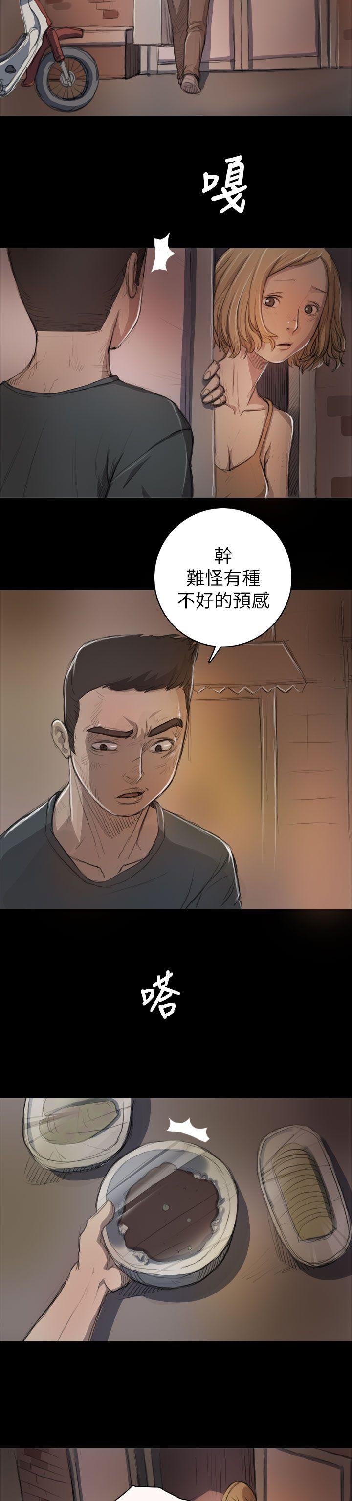 第8话 -姊姊:莲-无名（第23张）