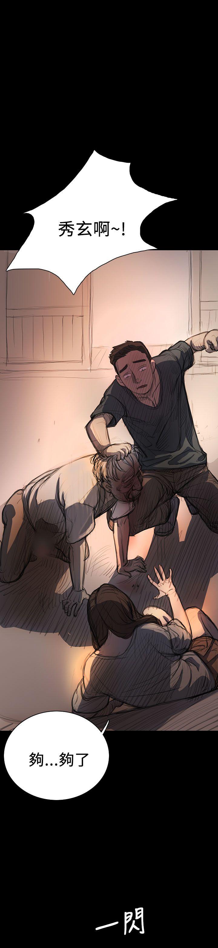 第9话 -姊姊:莲-无名（第12张）