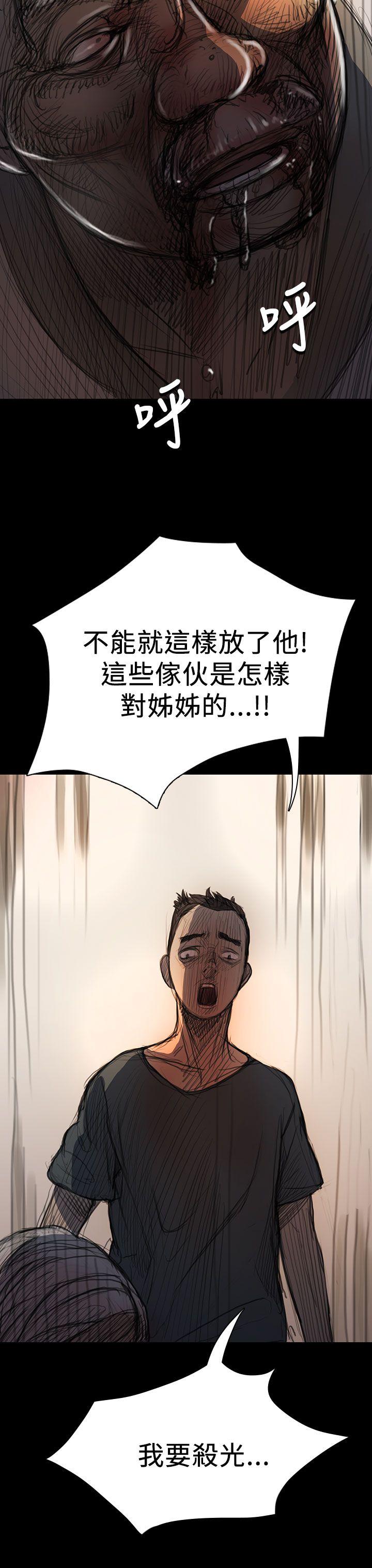 第9话 -姊姊:莲-无名（第15张）