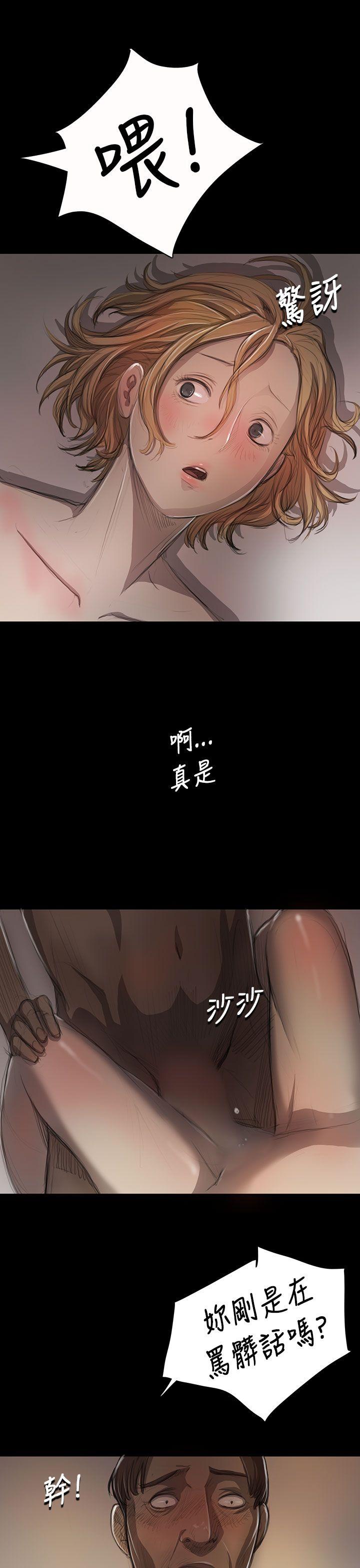 第10话 -姊姊:莲-无名（第13张）