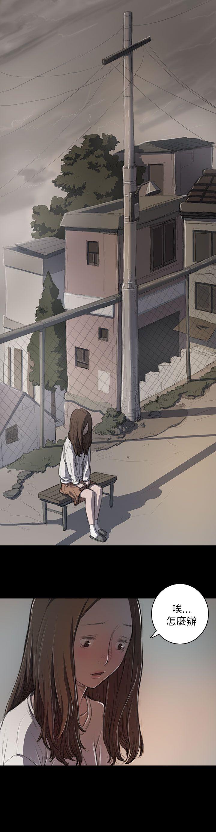 第11话 -姊姊:莲-无名（第4张）