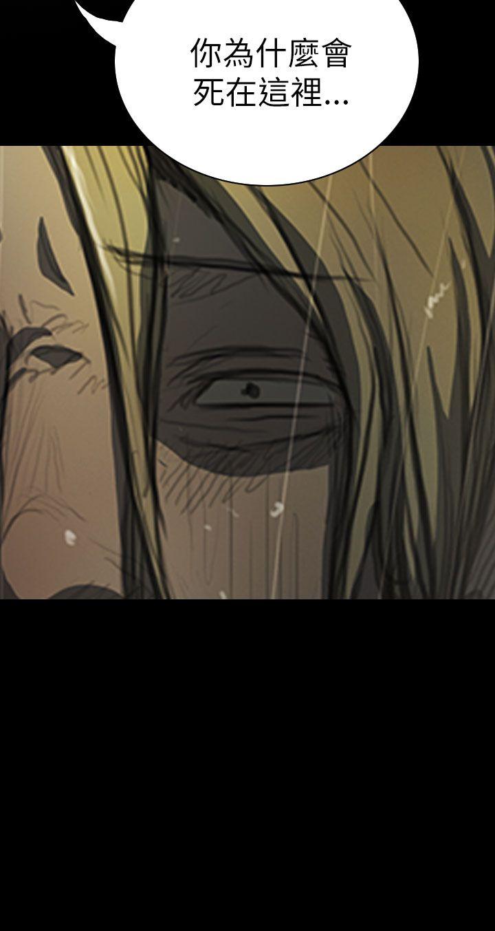 第12话 -姊姊:莲-无名（第8张）