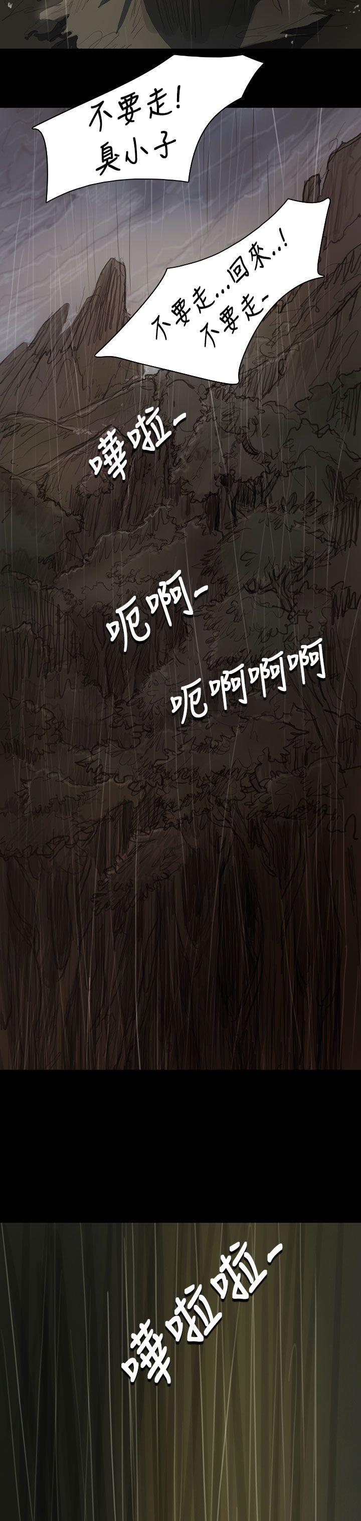 第12话 -姊姊:莲-无名（第11张）