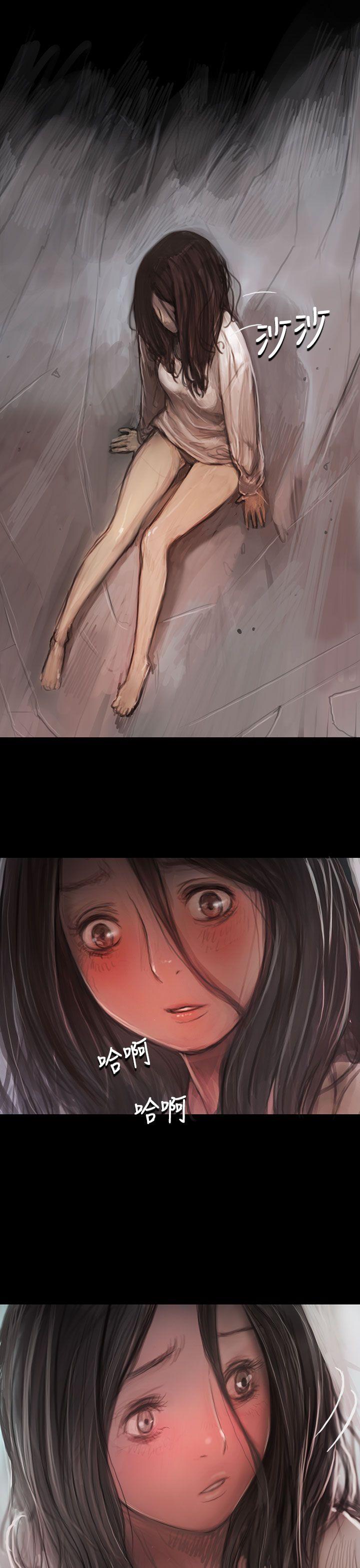 第11话 -姊姊:莲-无名（第10张）