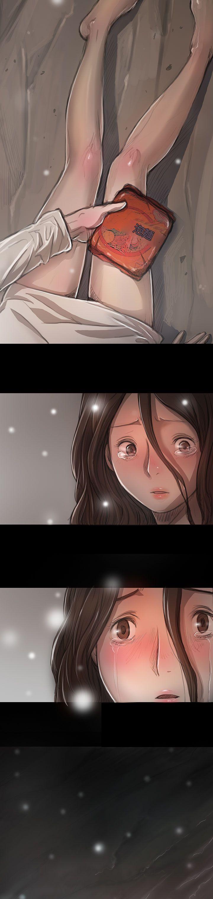 第11话 -姊姊:莲-无名（第12张）