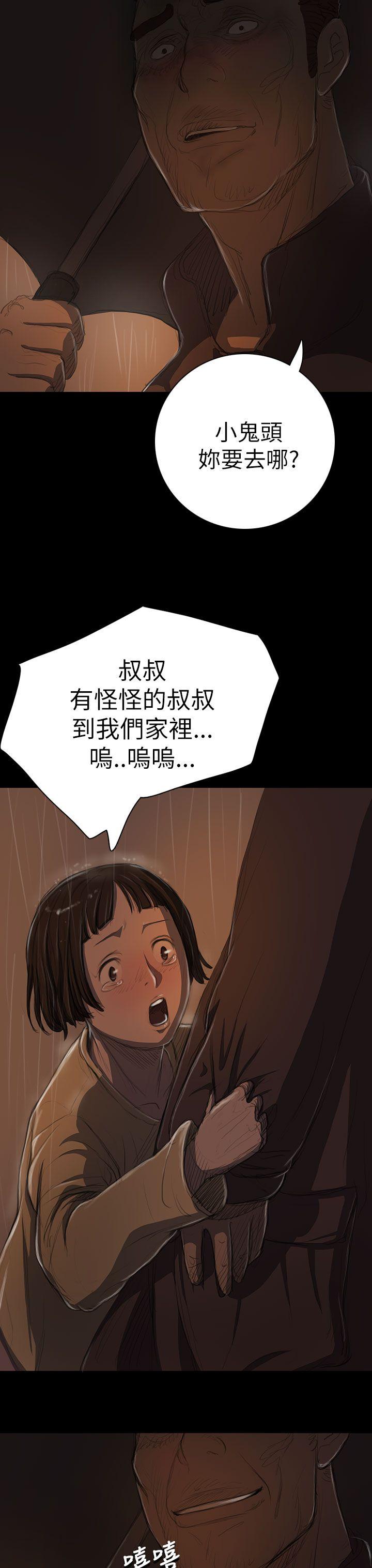 第12话 -姊姊:莲-无名（第20张）