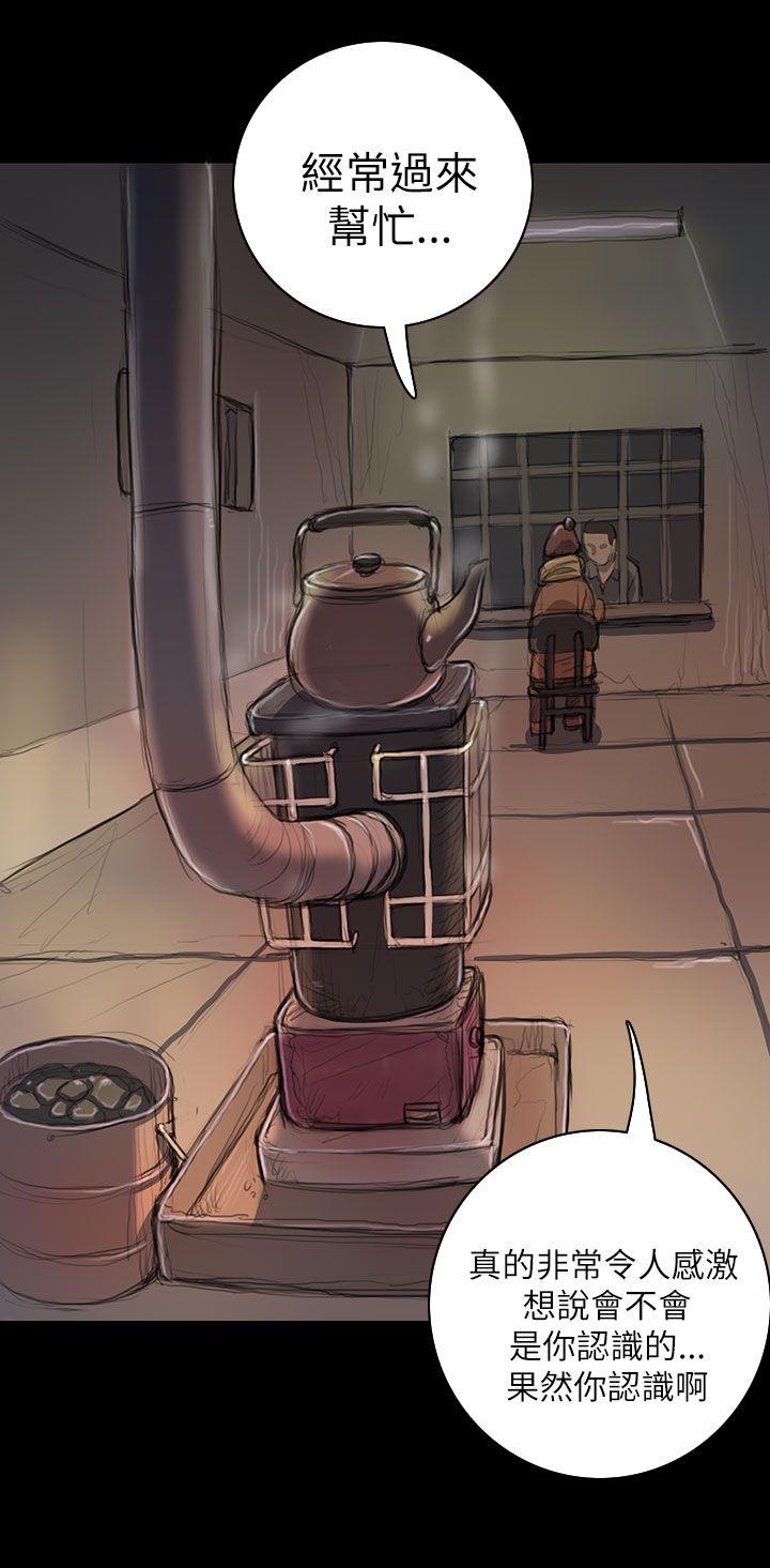 第11话 -姊姊:莲-无名（第18张）