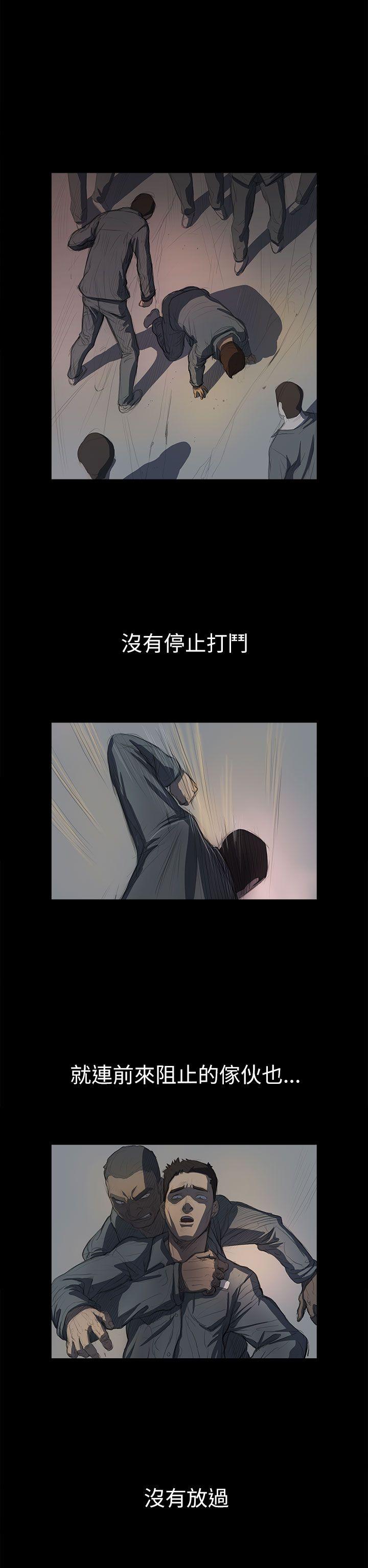 第12话 -姊姊:莲-无名（第27张）