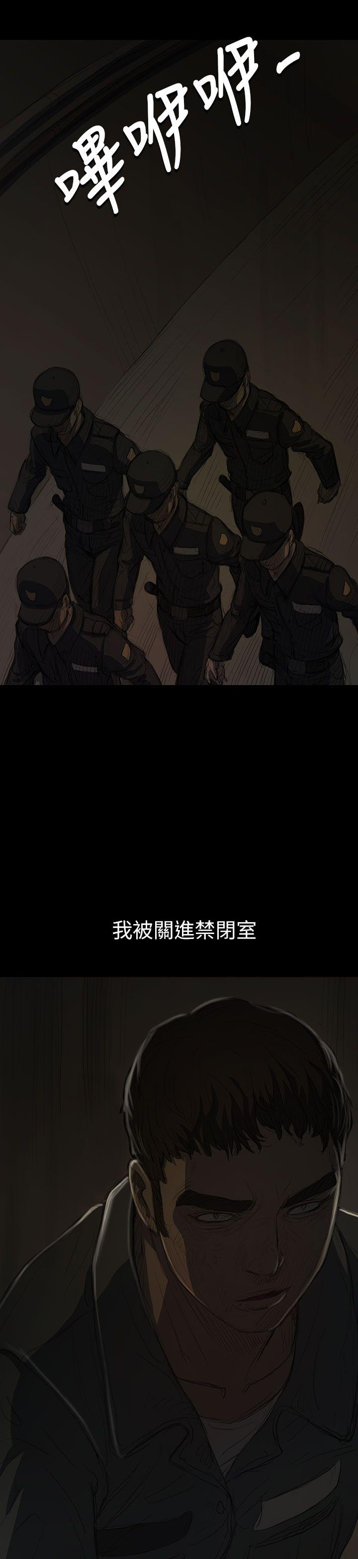 第12话 -姊姊:莲-无名（第30张）