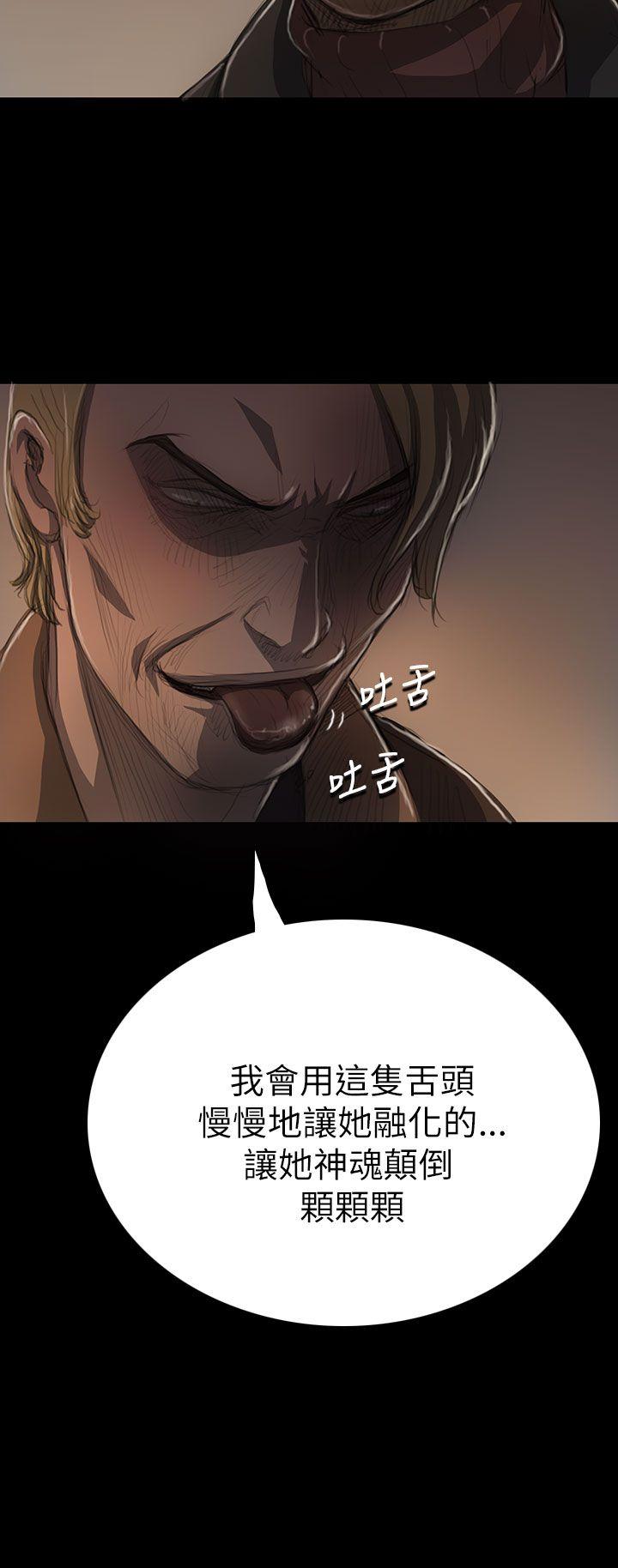 第11话 -姊姊:莲-无名（第26张）