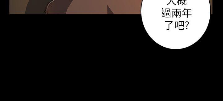 第13话 -姊姊:莲-无名（第5张）