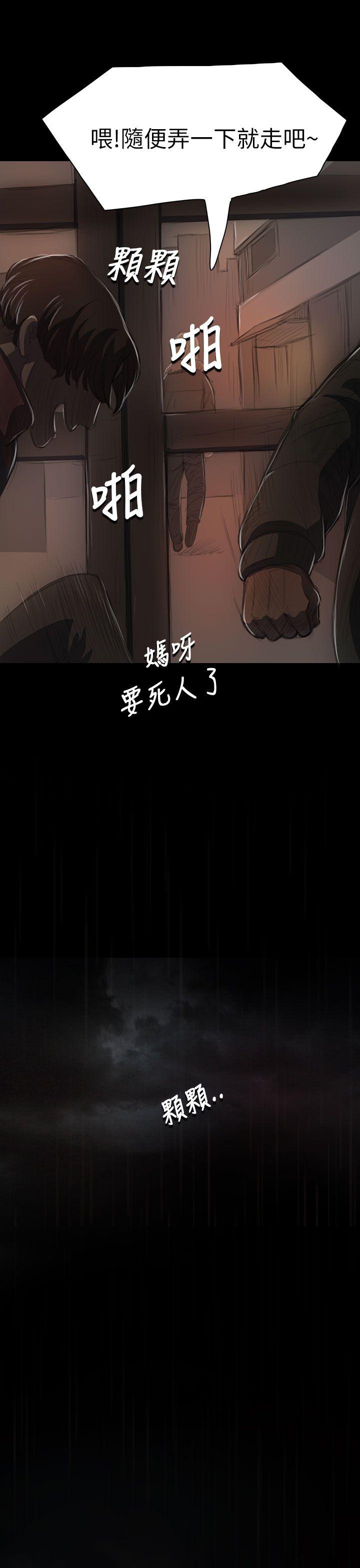 第11话 -姊姊:莲-无名（第31张）