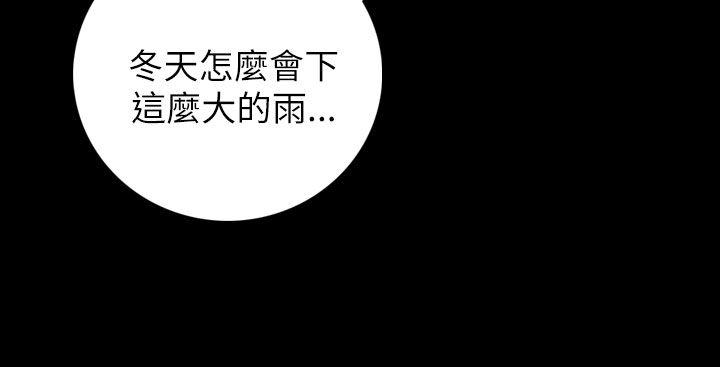 第11话 -姊姊:莲-无名（第34张）