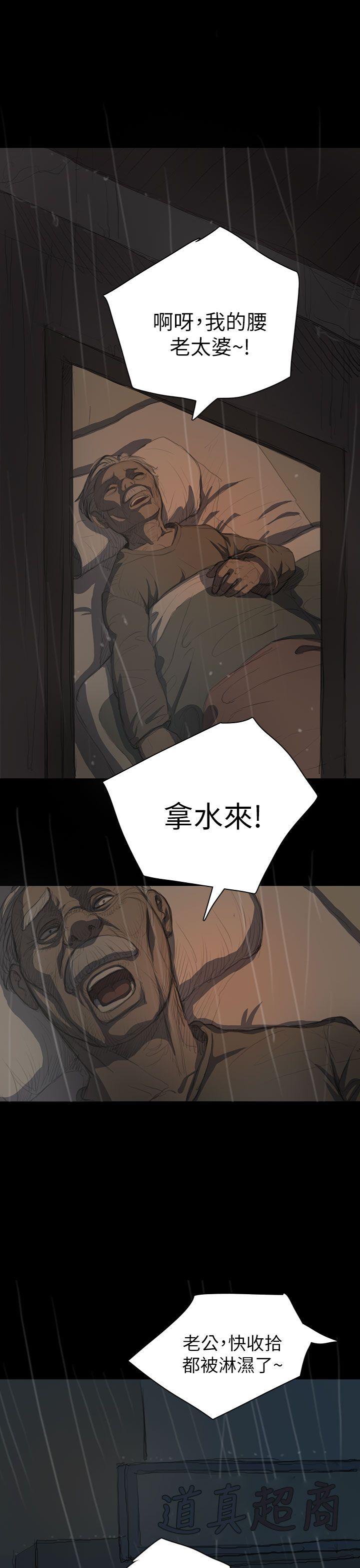 第11话 -姊姊:莲-无名（第35张）