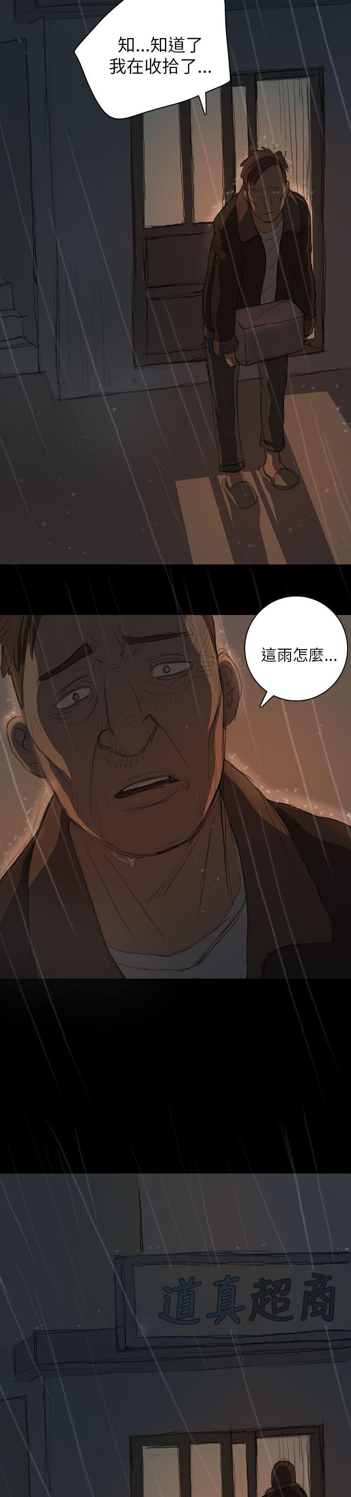 第11话 -姊姊:莲-无名（第36张）