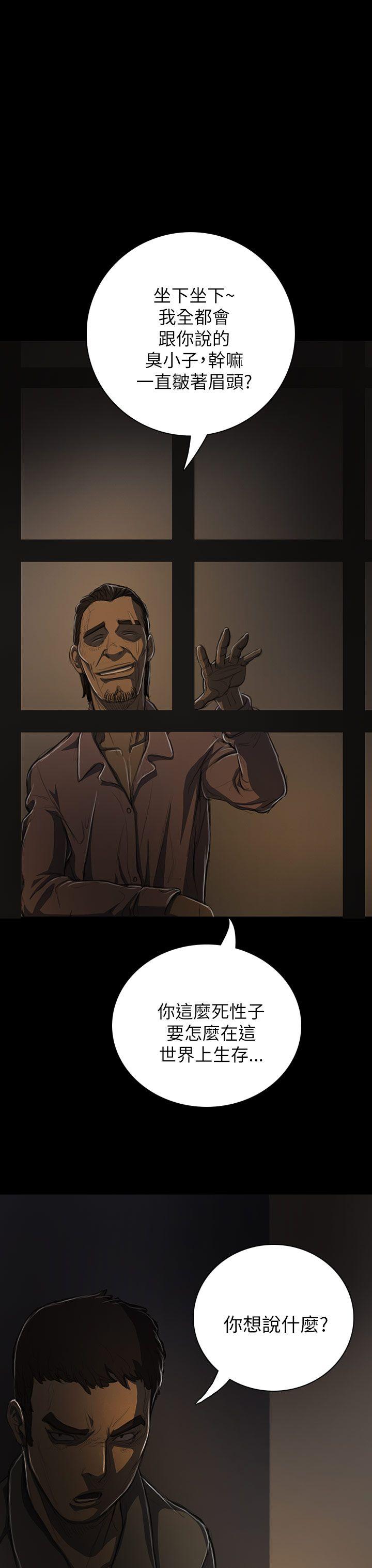 第13话 -姊姊:莲-无名（第12张）