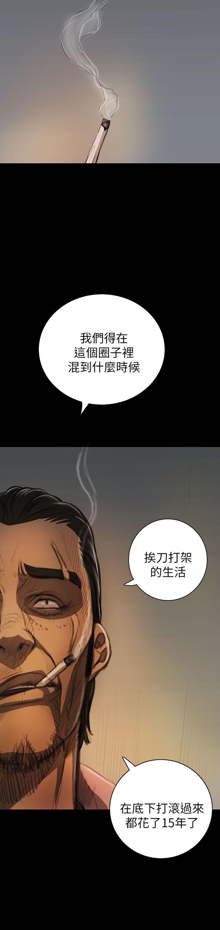 第14话 -姊姊:莲-无名（第4张）
