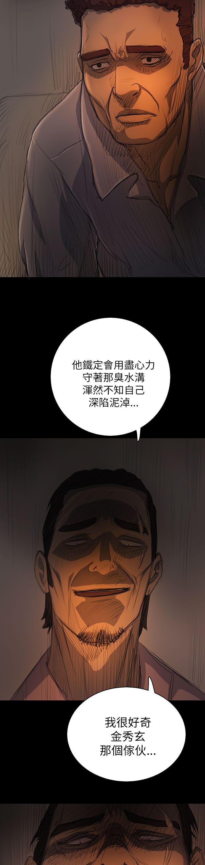 第14话 -姊姊:莲-无名（第12张）