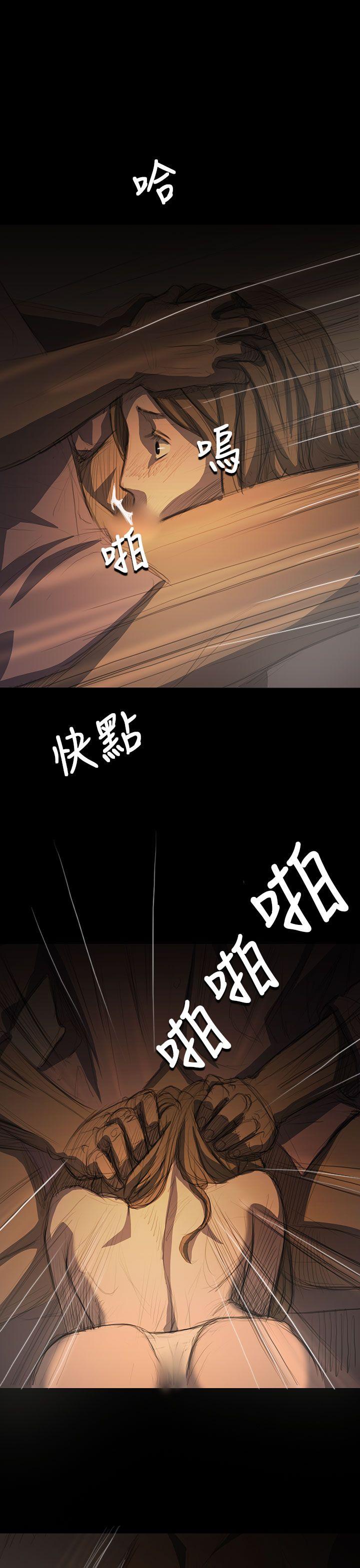 第14话 -姊姊:莲-无名（第15张）