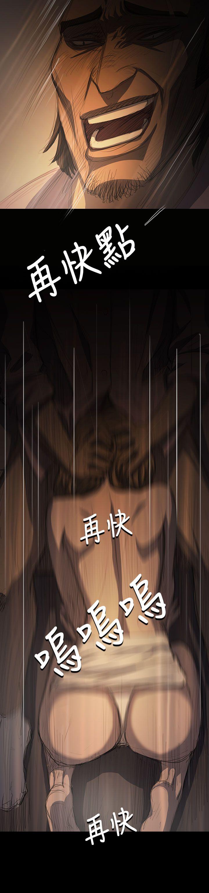 第14话 -姊姊:莲-无名（第16张）