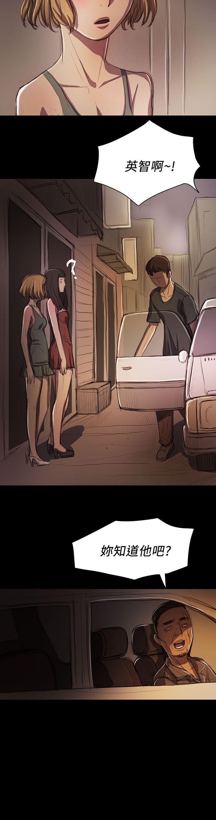 第14话 -姊姊:莲-无名（第24张）