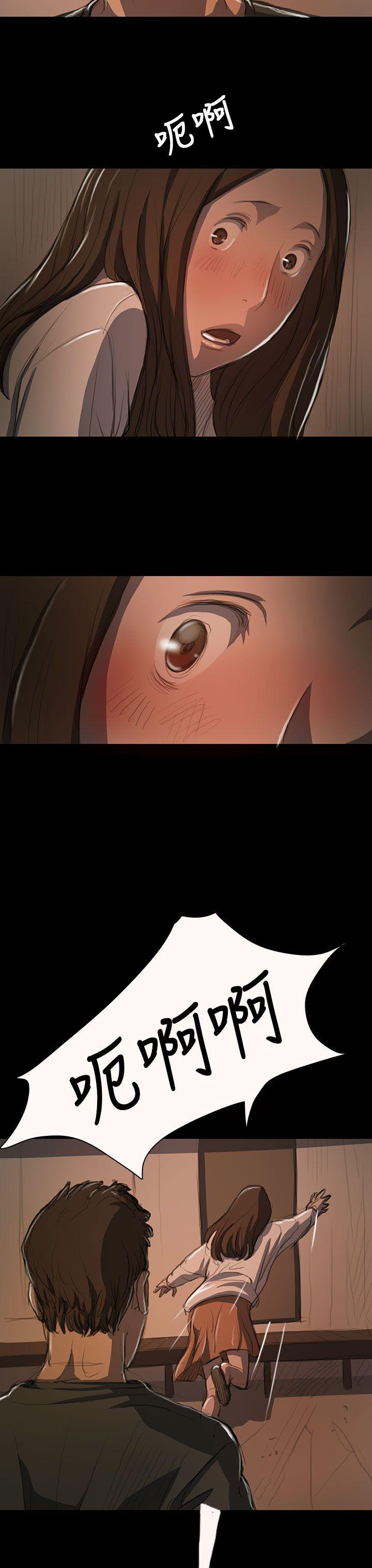 第14话 -姊姊:莲-无名（第31张）