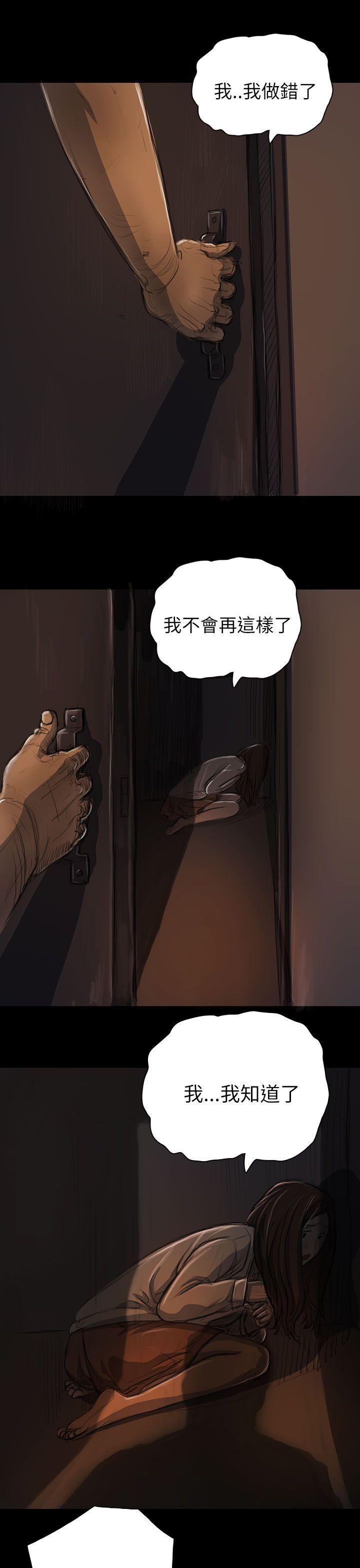 第14话 -姊姊:莲-无名（第33张）