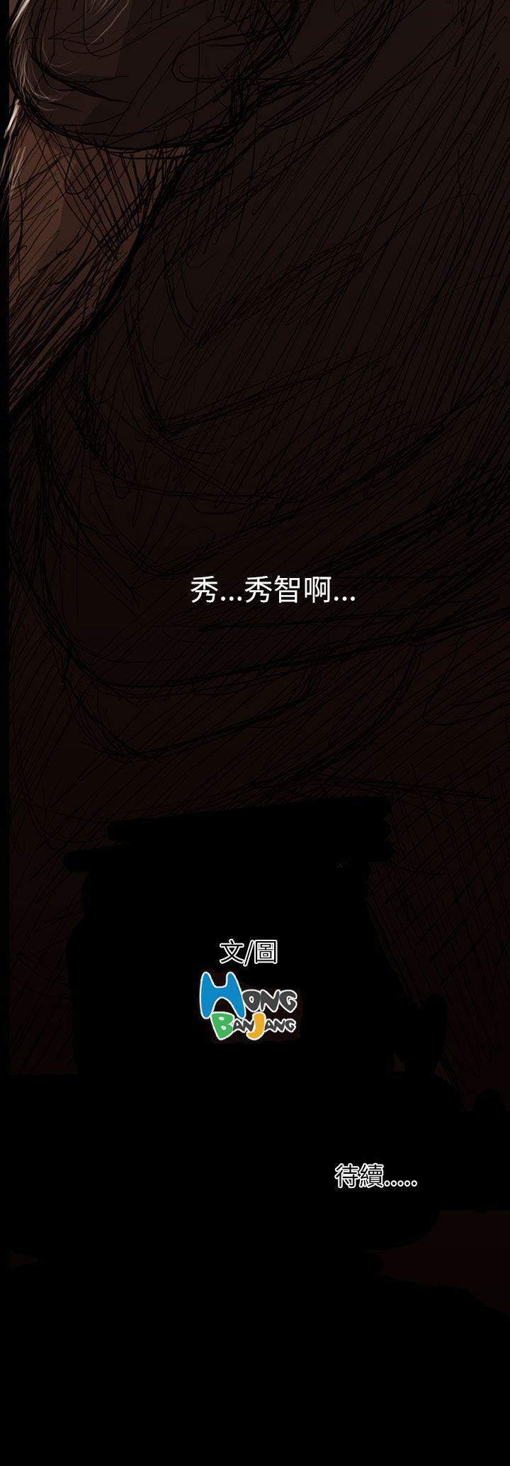 第14话 -姊姊:莲-无名（第40张）