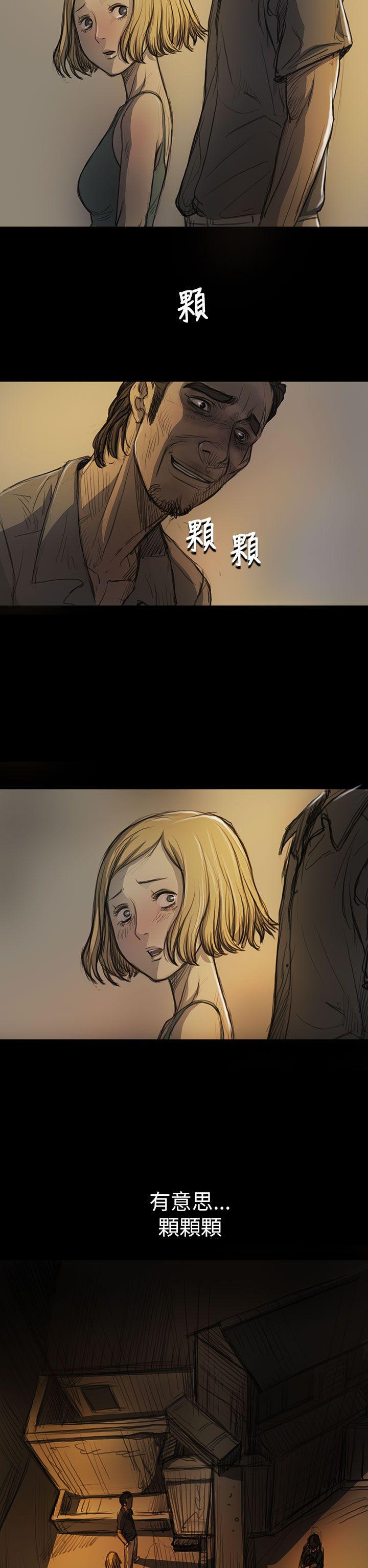 第15话 -姊姊:莲-无名（第7张）