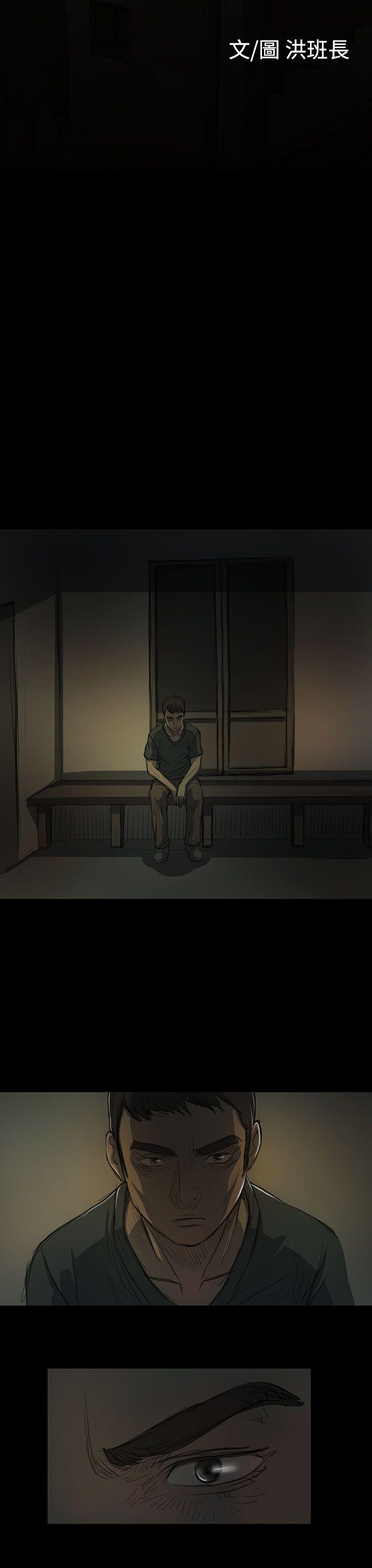 第15话 -姊姊:莲-无名（第9张）