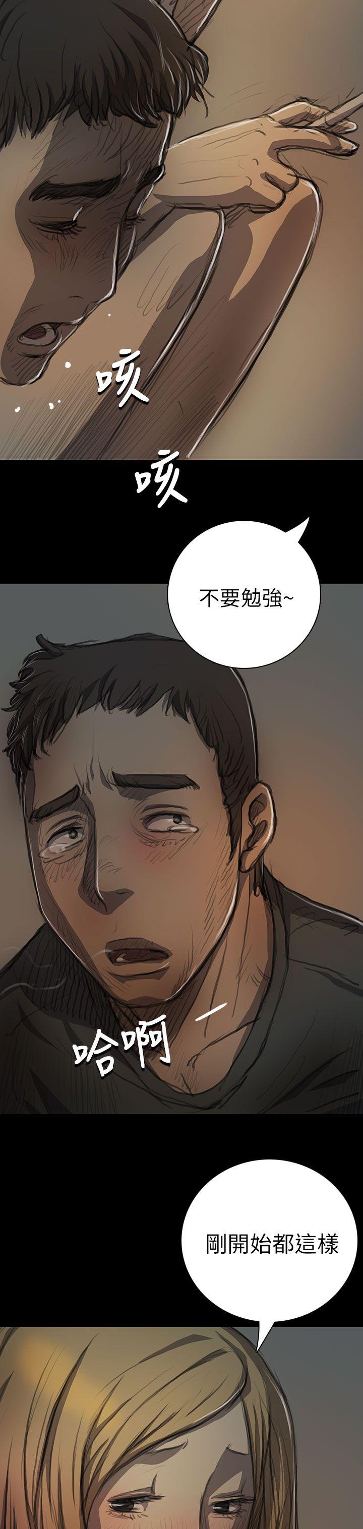 第15话 -姊姊:莲-无名（第18张）