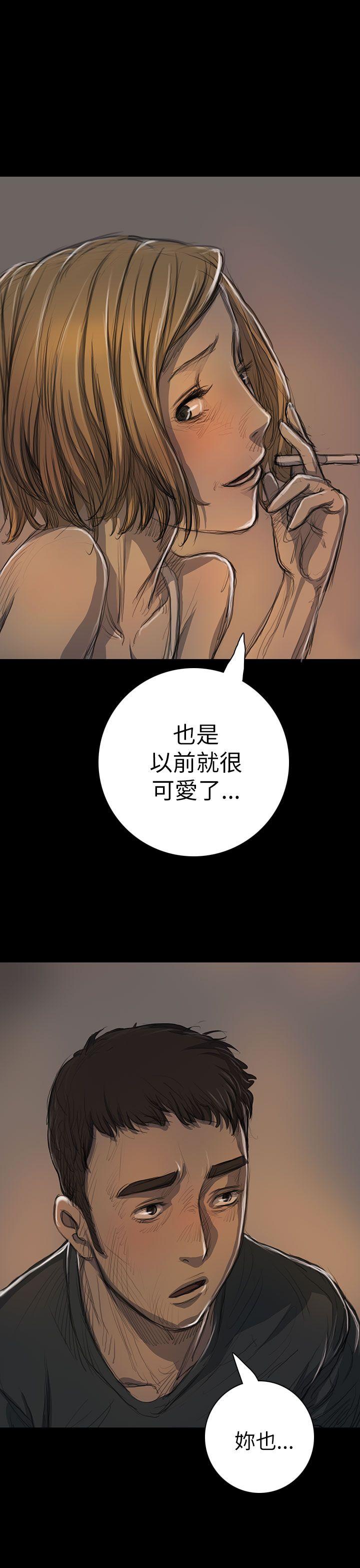 第15话 -姊姊:莲-无名（第21张）