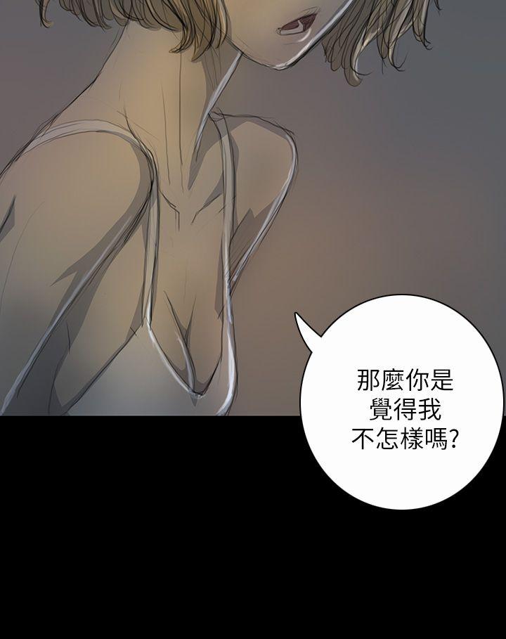 第16话 -姊姊:莲-无名（第5张）