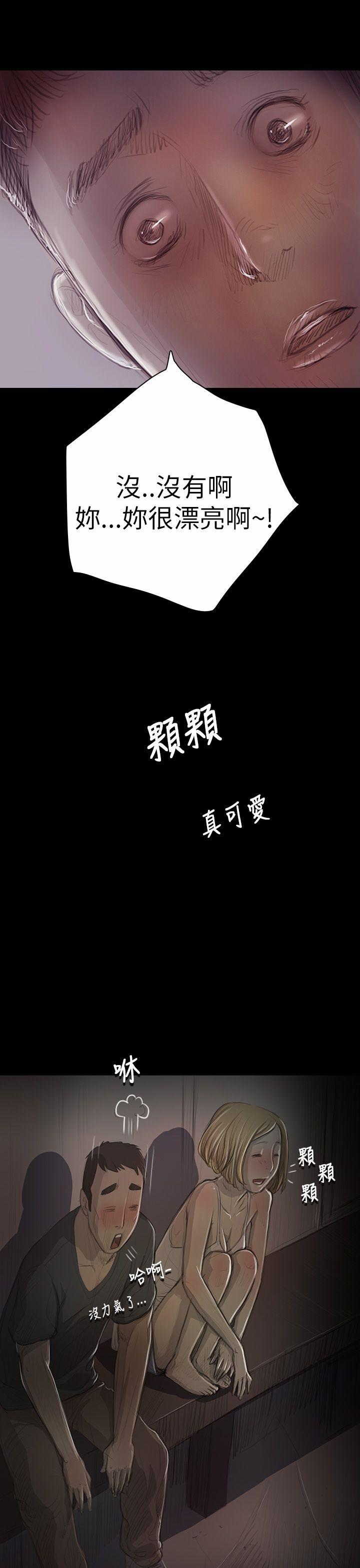 第16话 -姊姊:莲-无名（第6张）