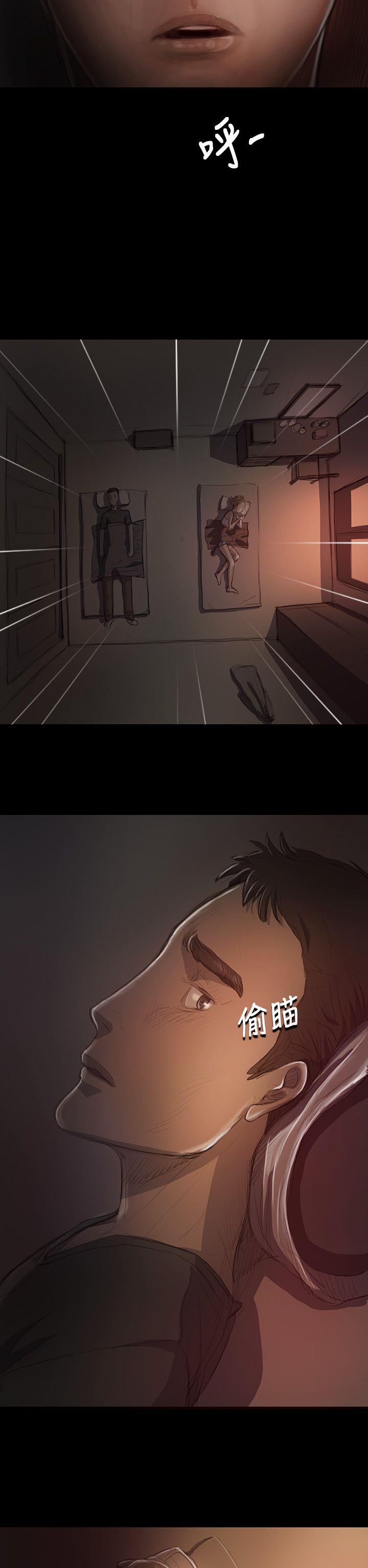 第16话 -姊姊:莲-无名（第11张）