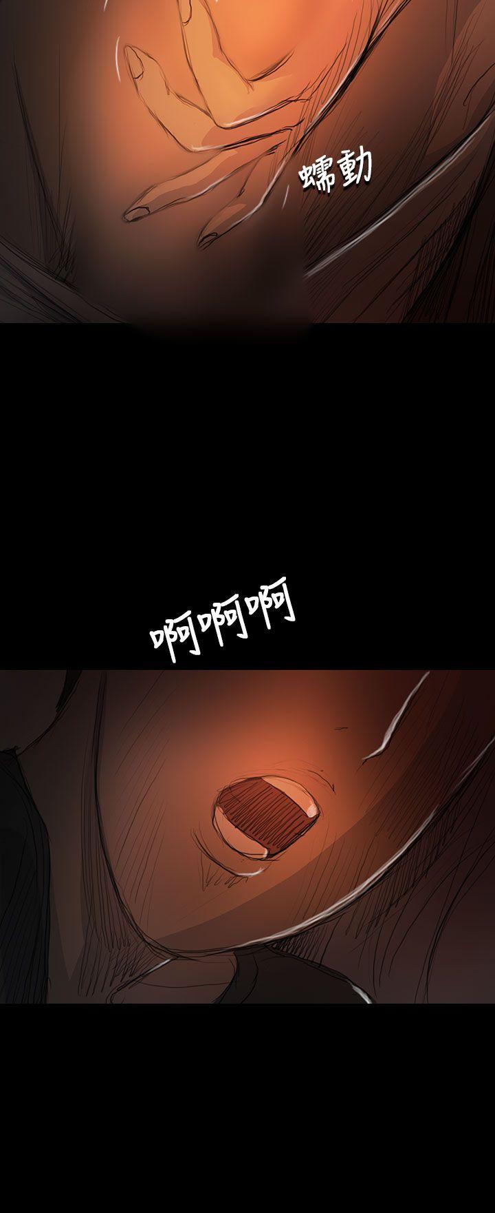 第17话 -姊姊:莲-无名（第15张）