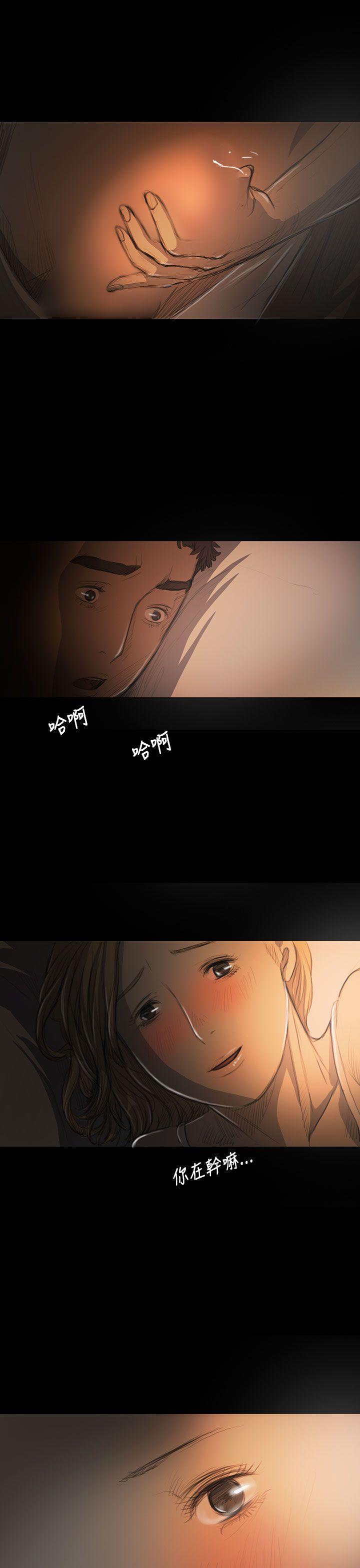 第17话 -姊姊:莲-无名（第16张）