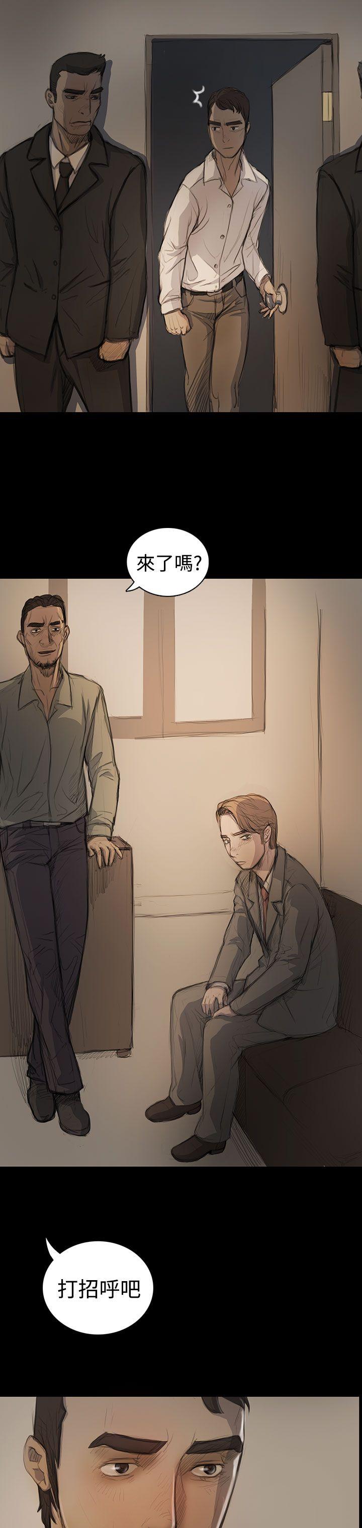 第18话 -姊姊:莲-无名（第7张）