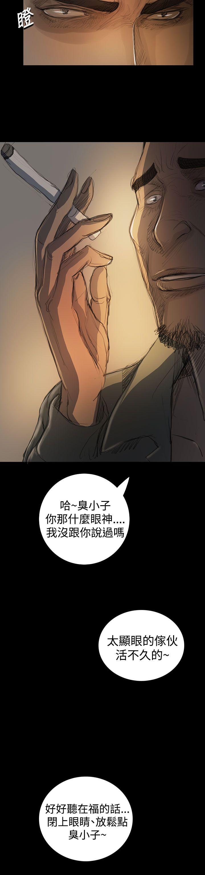 第18话 -姊姊:莲-无名（第14张）