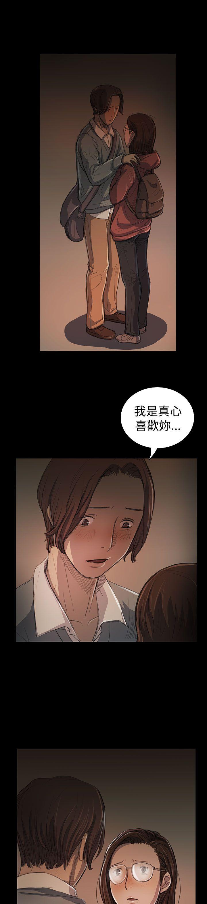 第18话 -姊姊:莲-无名（第22张）