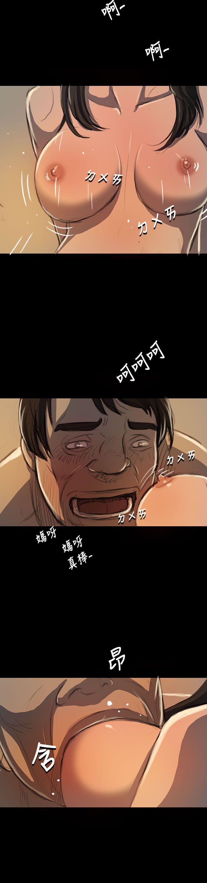 第19话 -姊姊:莲-无名（第16张）