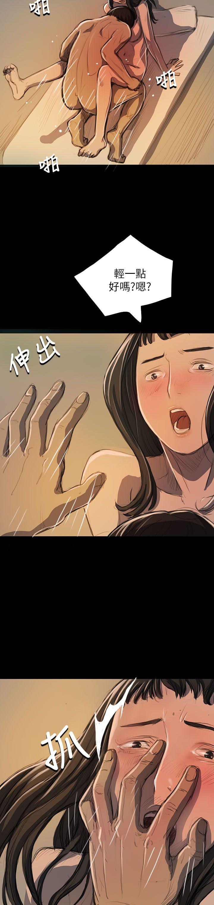 第19话 -姊姊:莲-无名（第18张）