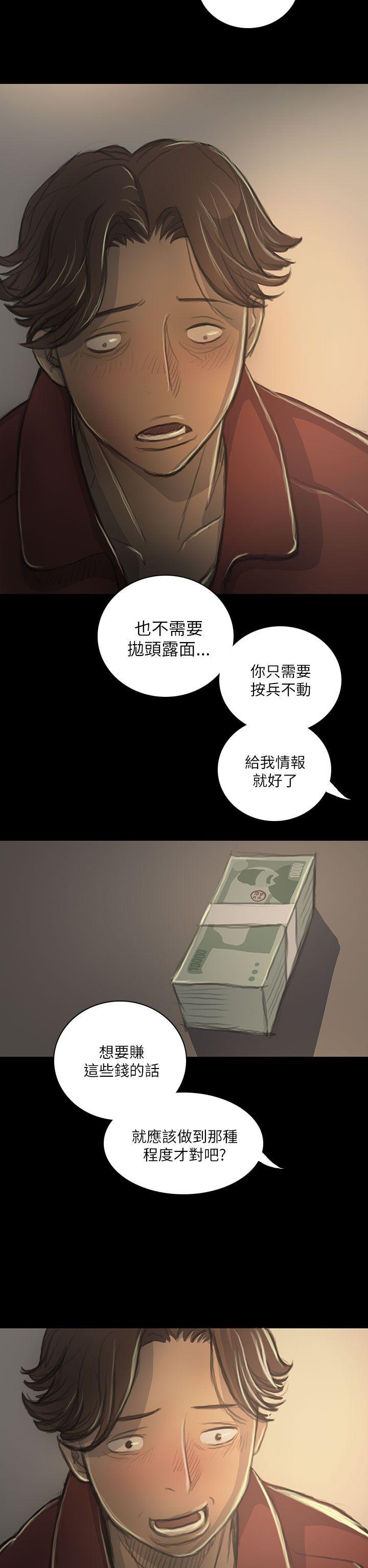 第20话 -姊姊:莲-无名（第7张）