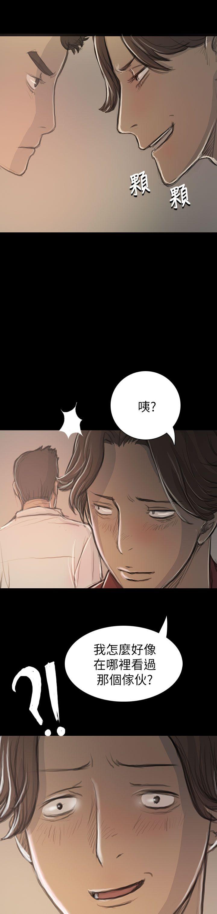 第20话 -姊姊:莲-无名（第14张）